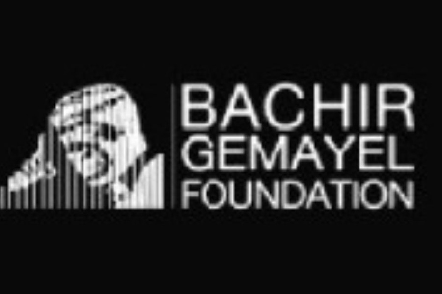Bachir-Gemayel-Awards.jpg